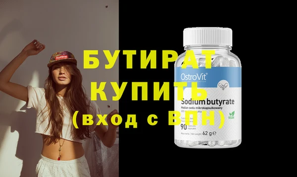 MDMA Бугульма