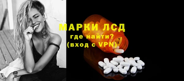 MDMA Бугульма