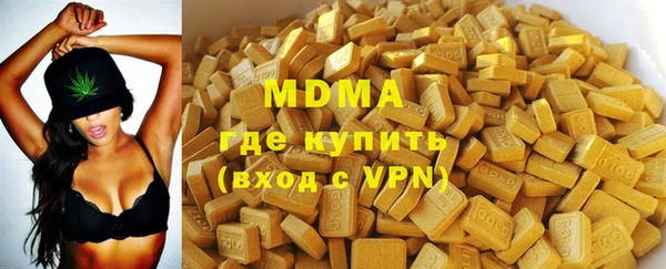 меф Бронницы