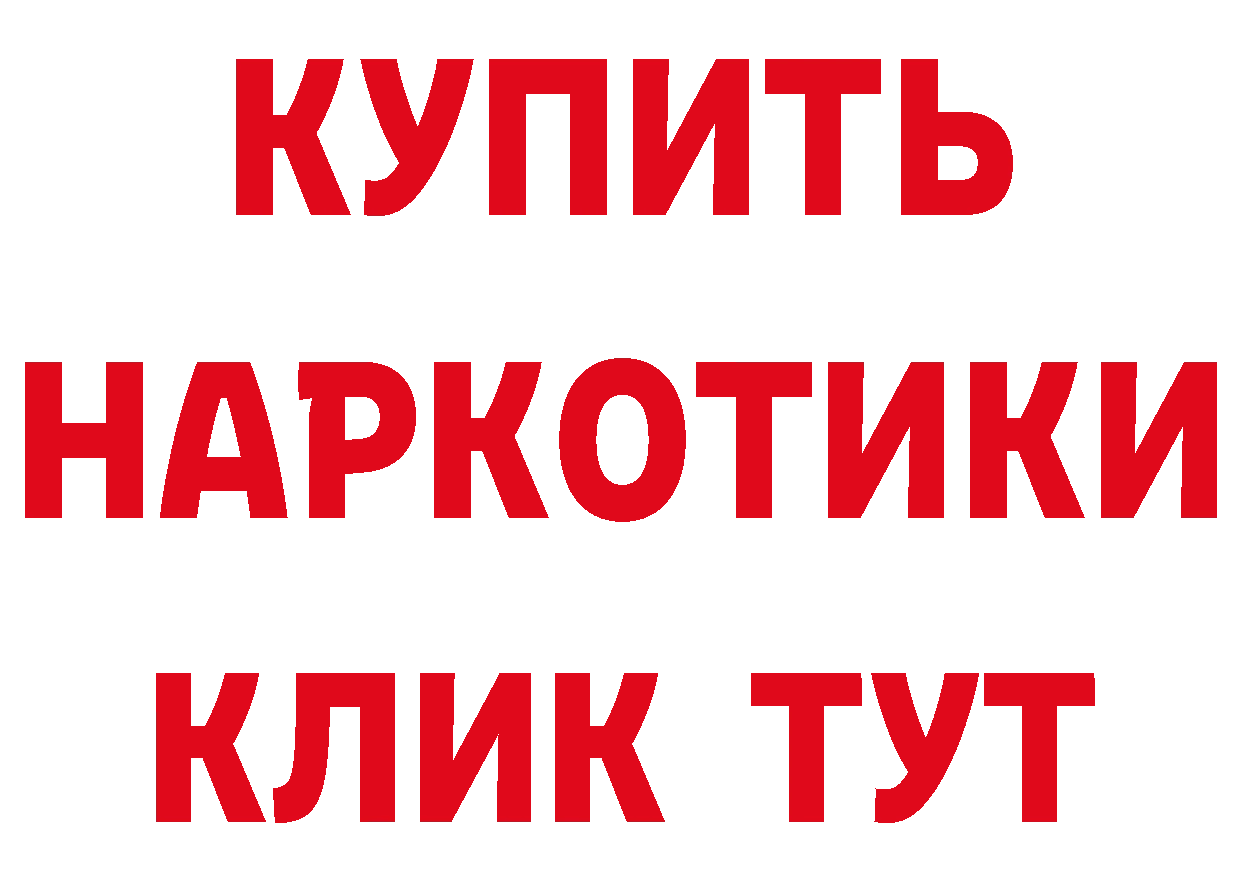 КЕТАМИН VHQ рабочий сайт shop гидра Новоульяновск